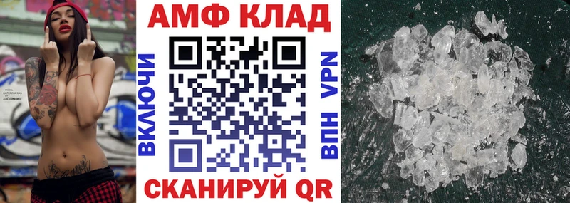hydra ссылка  Талдом  Амфетамин 97% 