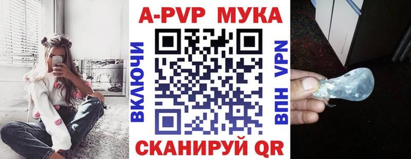купить наркоту  Талдом  кракен вход  A PVP Соль 