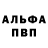 Дистиллят ТГК Wax Alya Alekseevna