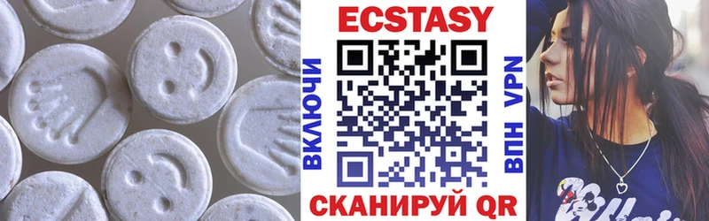 Ecstasy MDMA  где продают наркотики  Талдом 