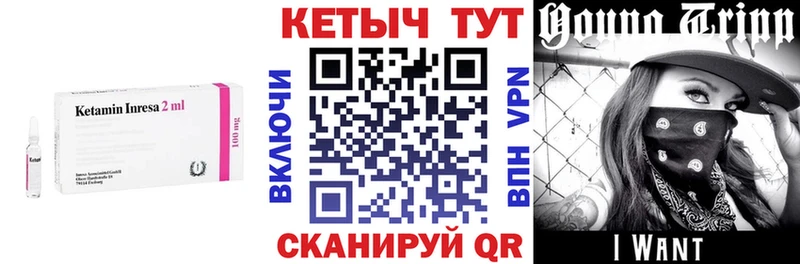 КЕТАМИН VHQ  Талдом 
