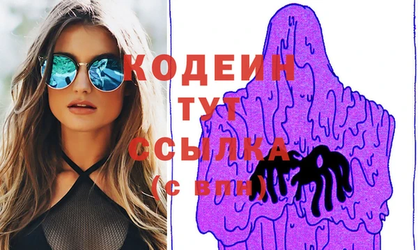 кристаллы Пересвет