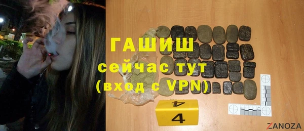 кристаллы Пересвет