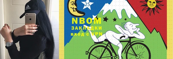 МДМА Пестово