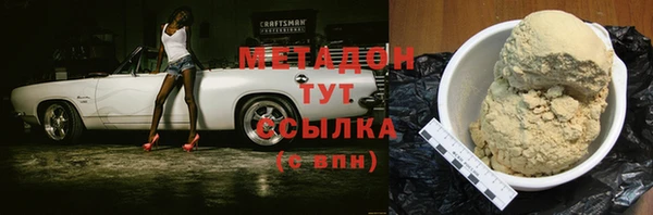 кристаллы Пересвет