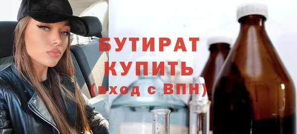 МДМА Пестово