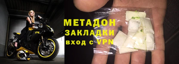 МДМА Пестово