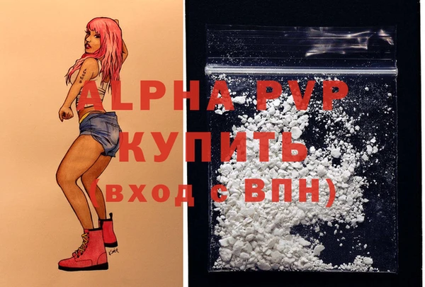 МДМА Пестово