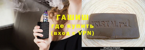 кристаллы Пересвет