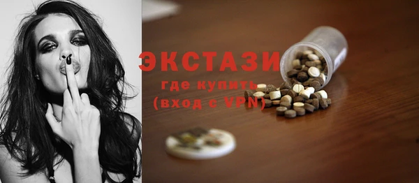МДМА Пестово