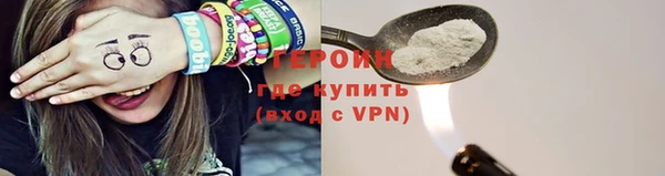 кристаллы Пересвет
