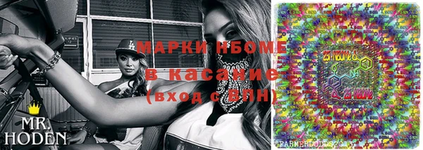 МДМА Пестово