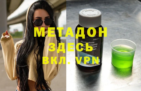 кристаллы Пересвет