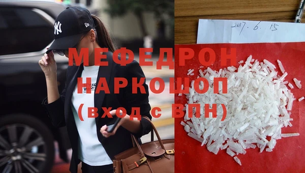 кристаллы Пересвет