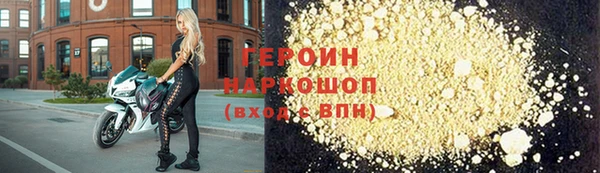 меф Зарайск