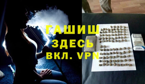 МДМА Пестово