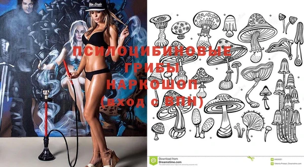 кристаллы Пересвет