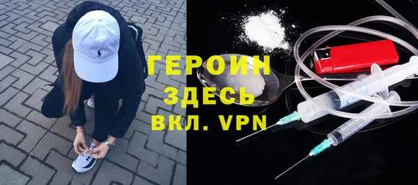 кристаллы Пересвет