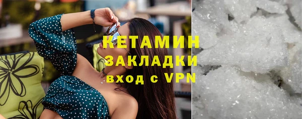 кристаллы Пересвет