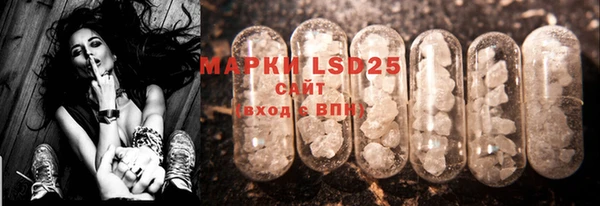 марки lsd Переславль-Залесский