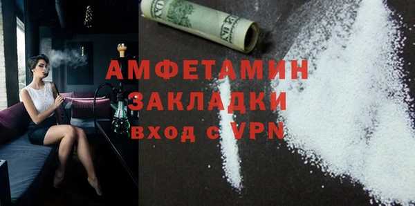 кристаллы Пересвет