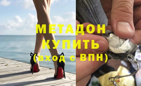 МДМА Пестово