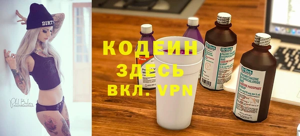 кристаллы Пересвет