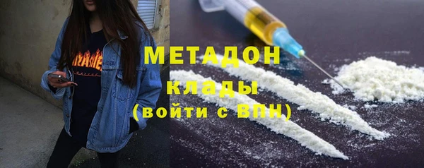 меф Зарайск