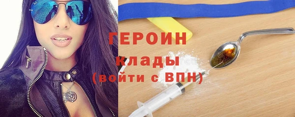 кристаллы Пересвет