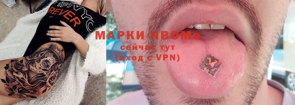МДМА Пестово