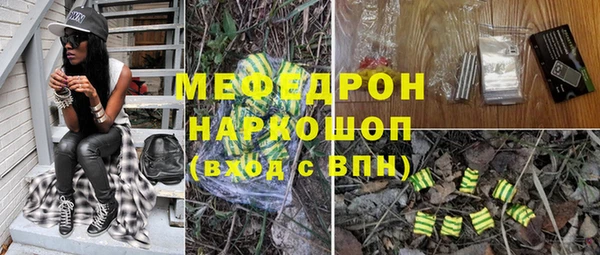спайс Заречный