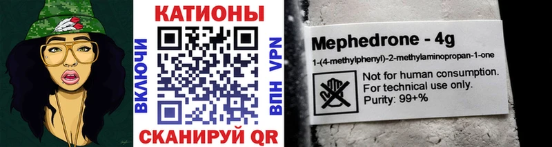 купить закладку  OMG вход  Мефедрон 4 MMC  Талдом 