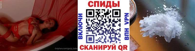 МЕТАМФЕТАМИН винт Талдом