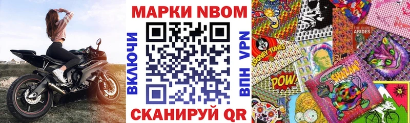 Марки 25I-NBOMe 1,5мг  ОМГ ОМГ онион  Талдом 