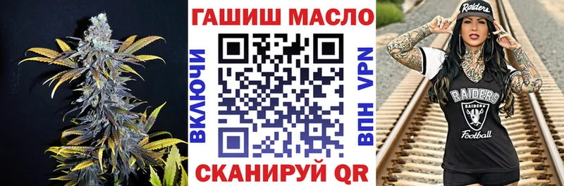 даркнет сайт  Талдом  blacksprut ТОР  ТГК жижа 